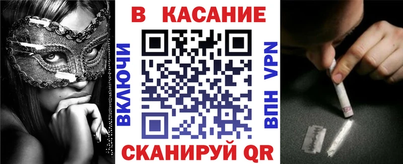 Купить наркоту Анжеро-Судженск ГАШИШ  Метадон  Cocaine  Мефедрон  Марихуана 