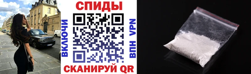 АМФ Розовый Анжеро-Судженск