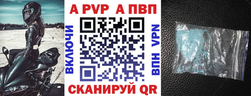 А ПВП СК  Анжеро-Судженск 