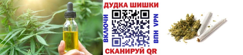 Cannafood марихуана  Анжеро-Судженск 
