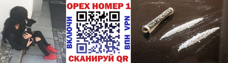 Кокаин Перу  Анжеро-Судженск 