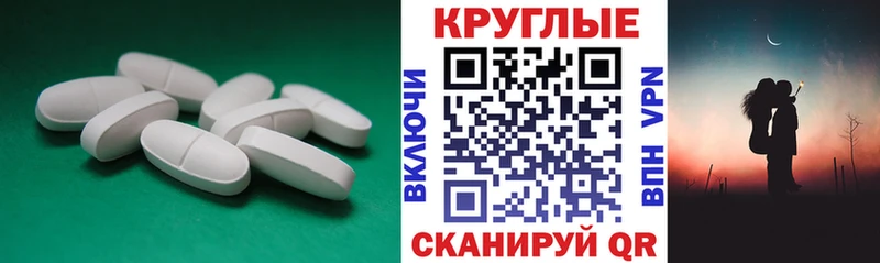 Экстази Punisher Анжеро-Судженск