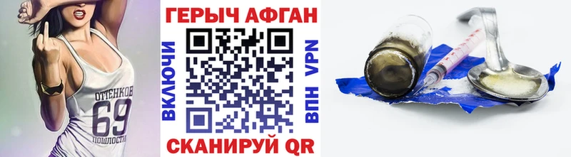 ссылка на мегу сайт  Анжеро-Судженск  Героин VHQ 