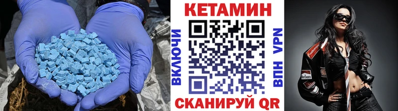 КЕТАМИН VHQ  Анжеро-Судженск 