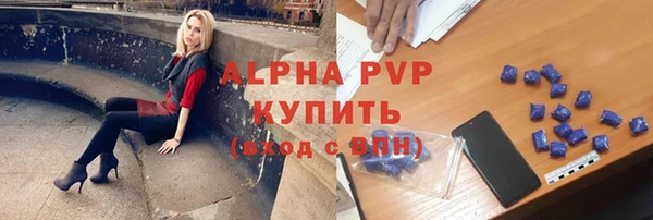 Альфа ПВП Алексеевка