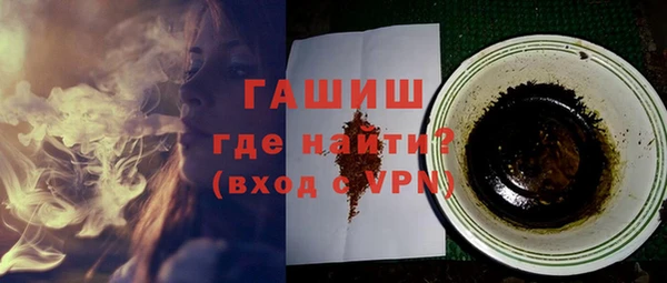 мефедрон Алексин