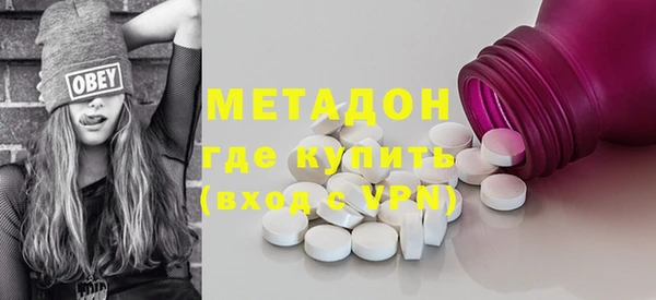 мефедрон Алексин