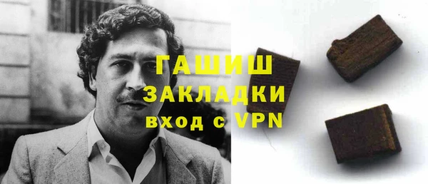 мефедрон Алексин