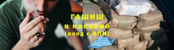 мефедрон Алексин