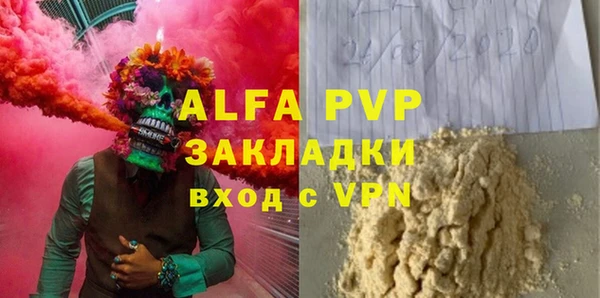 Альфа ПВП Алексеевка