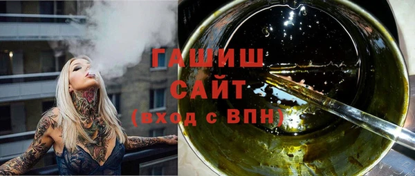 мефедрон Алексин