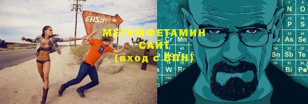 мефедрон Алексин