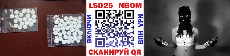 Лсд 25 экстази кислота  ОМГ ОМГ рабочий сайт  Анжеро-Судженск  дарнет шоп 