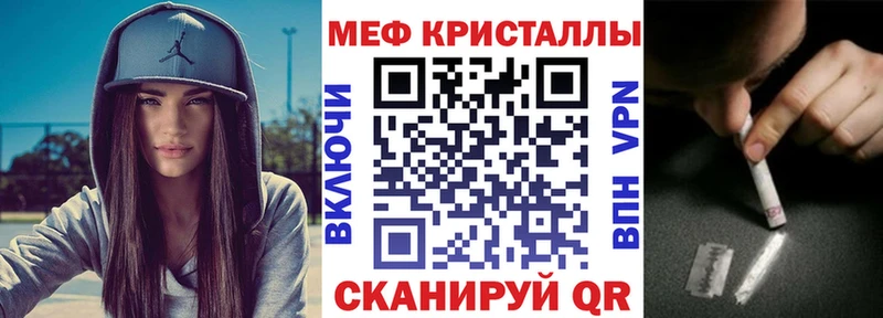 где продают наркотики  Анжеро-Судженск  МЕФ mephedrone 