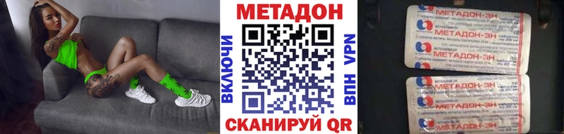 Метадон белоснежный  МЕГА tor  Анжеро-Судженск 