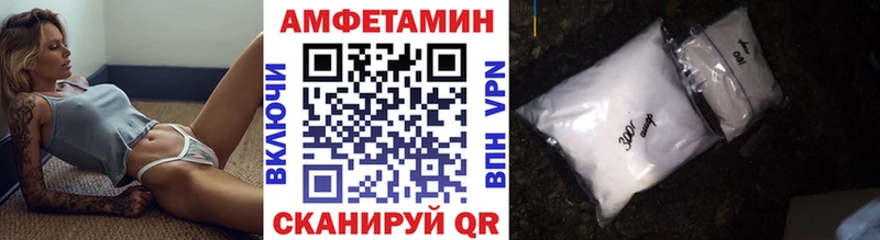 МЕТАМФЕТАМИН пудра  даркнет формула  Анжеро-Судженск 