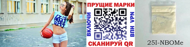 Наркотические марки 1,5мг  Анжеро-Судженск 
