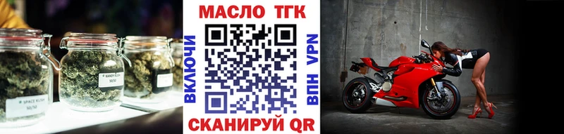 Дистиллят ТГК жижа  Анжеро-Судженск 