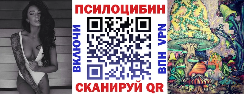 Галлюциногенные грибы мухоморы  Анжеро-Судженск 