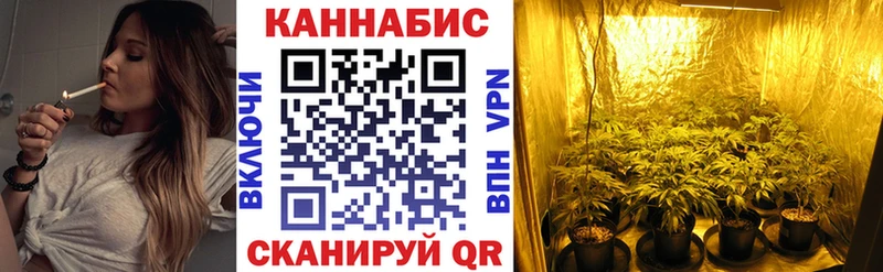 Канабис LSD WEED Анжеро-Судженск